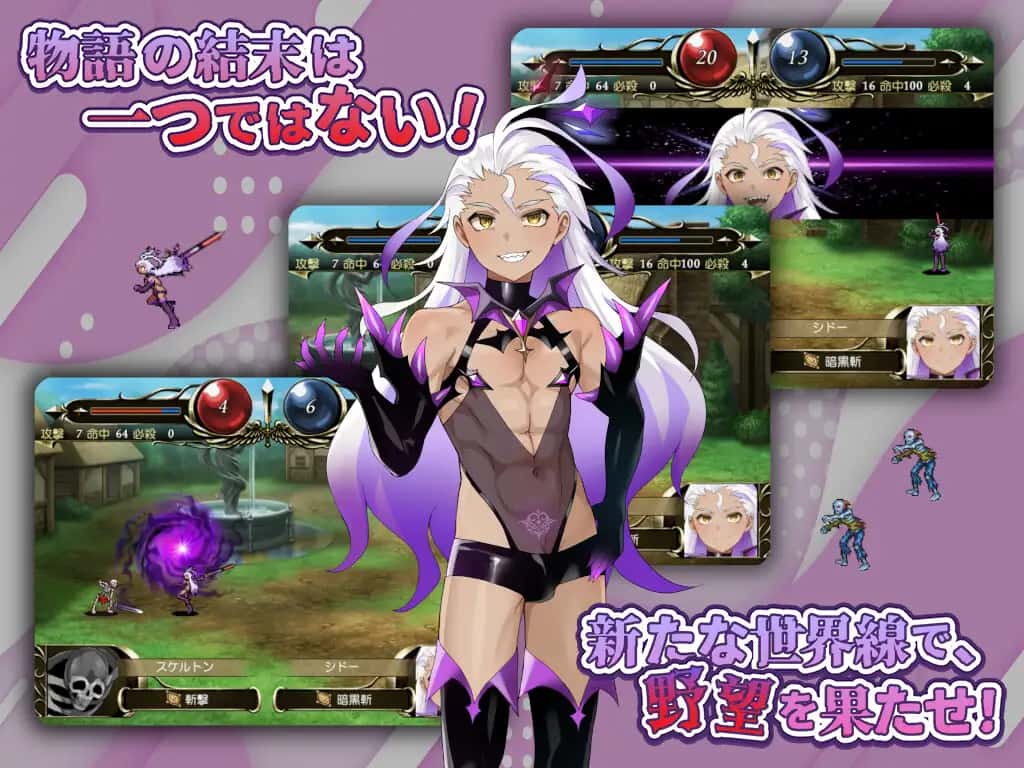 光辉的少女们